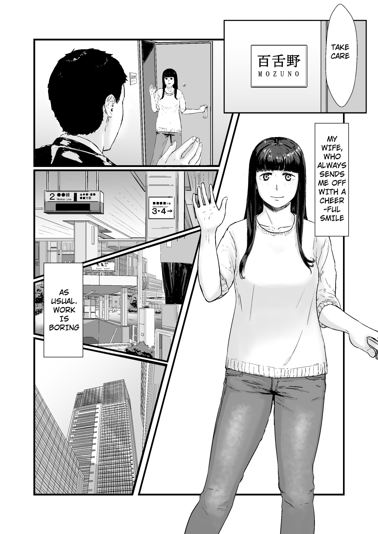 Hentai Manga Comic-A Usual Workday -My Wife's Secrets--Read-2